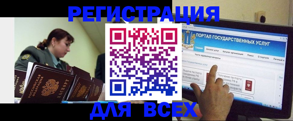 найти адрес прописки в Октябрьском