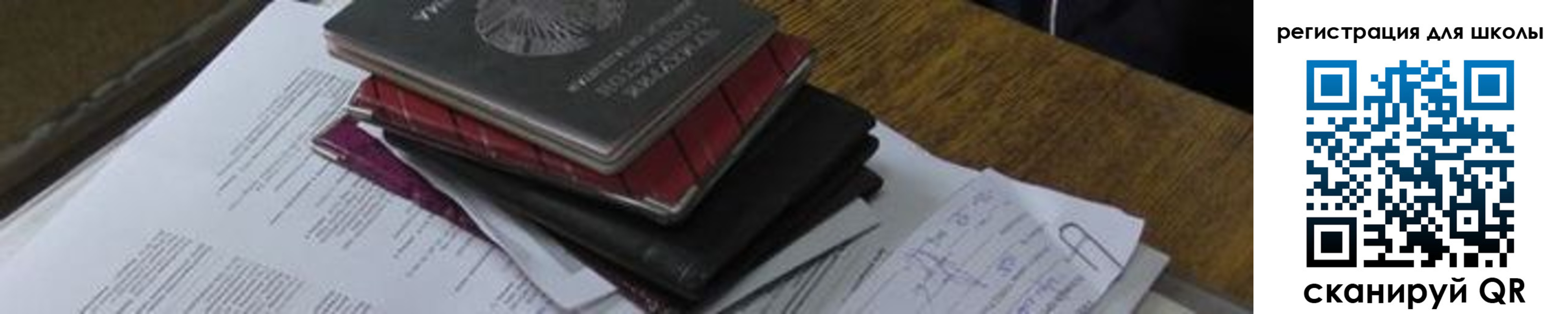 прописка 2025 в Октябрьском