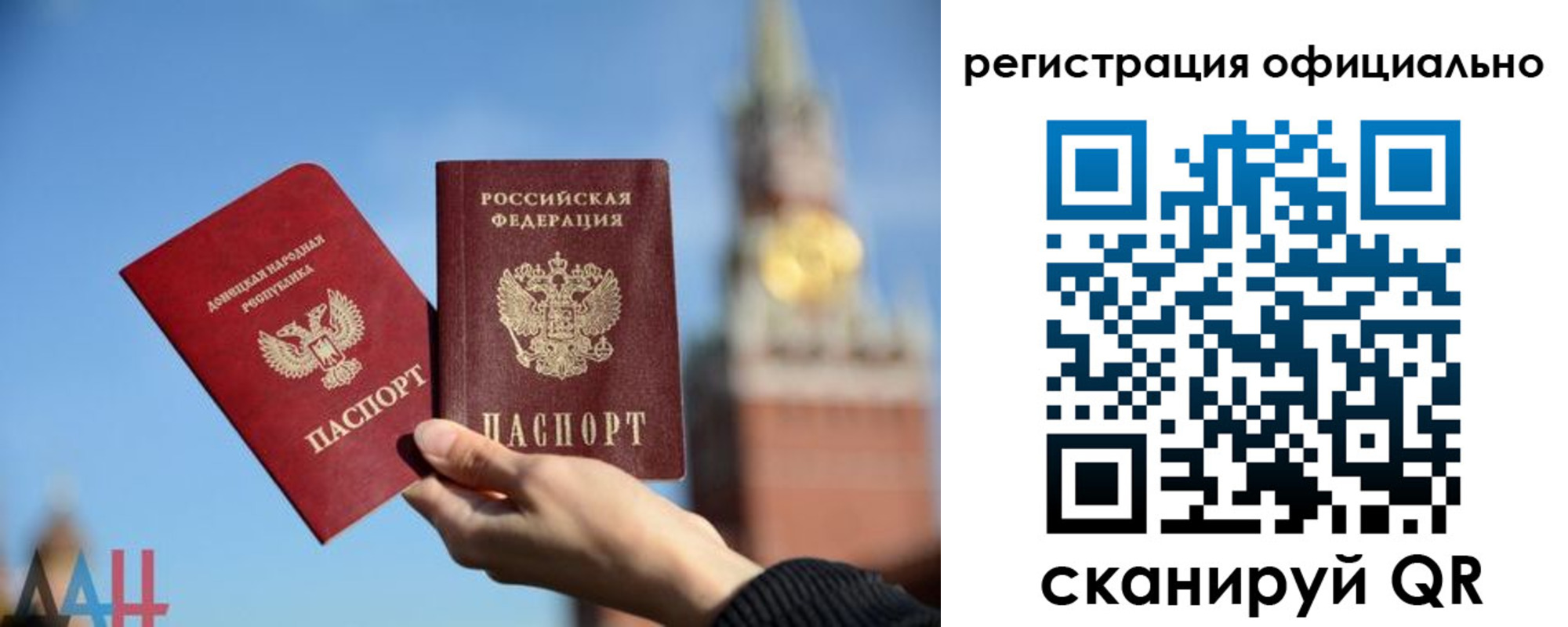 регистрация в Октябрьском