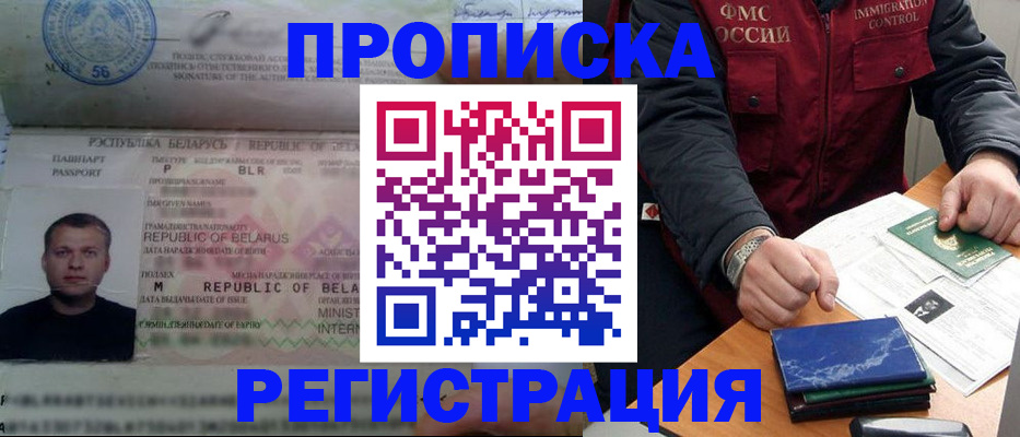 пропишу в квартире в Октябрьском