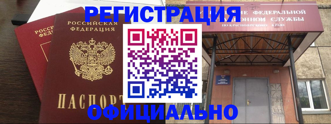 временная регистрация надежно в Октябрьском